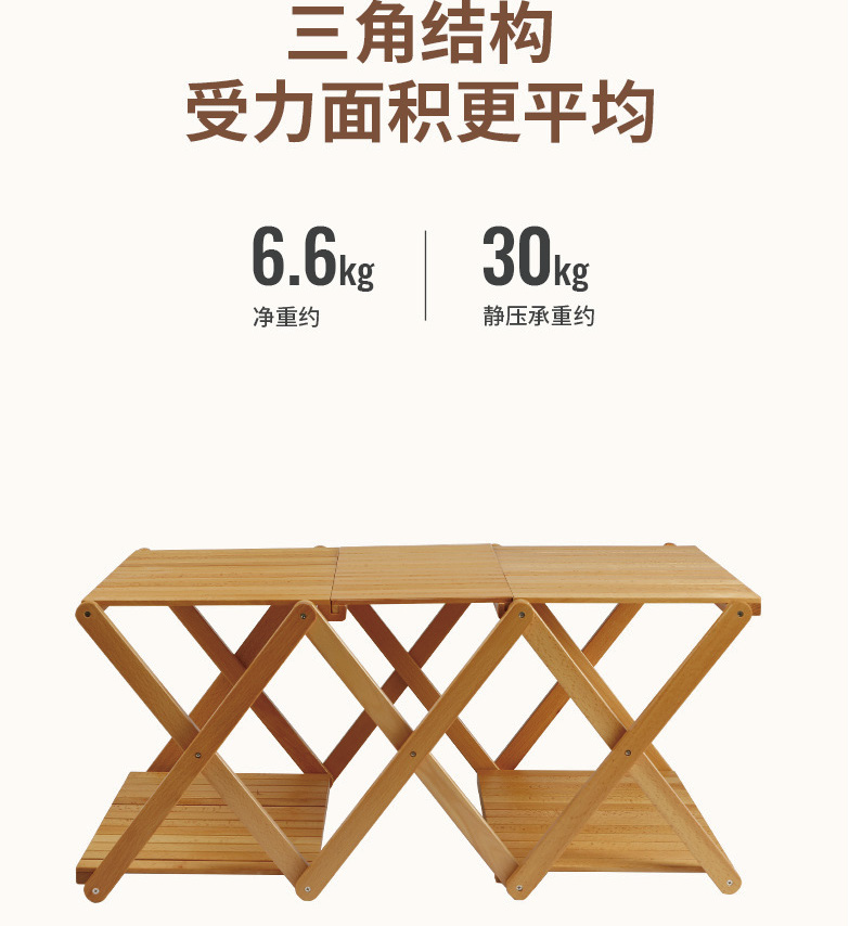 实木多用置物架SOLID W OOD MULIT-FUNCTIONAL SHELVING