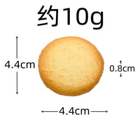 VTX-8175699 KI liangpeng simulated food, cookies, PVC cookie