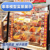 KI liangpeng Simulation Food Japanese-style charcoal barbecu