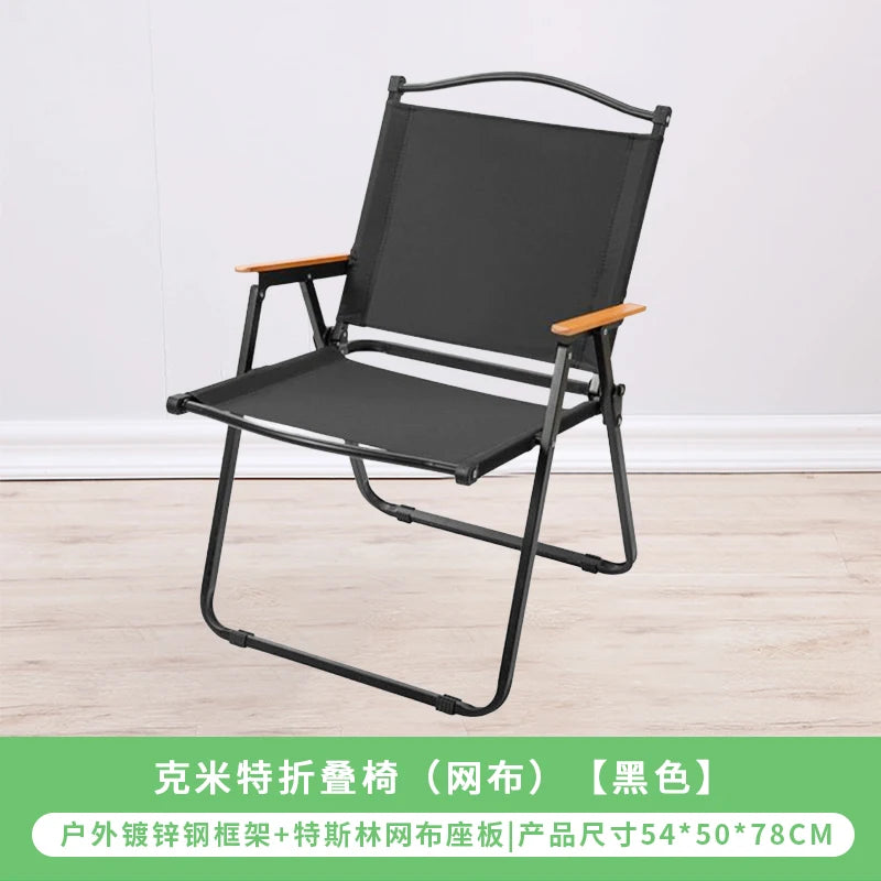 Folding Outdoor Beach Chair with Removable Mesh Table, Aluminum Alloy Frame, and Teslin Fabric