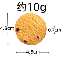 VTX-8175699 KI liangpeng simulated food, cookies, PVC cookie