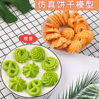 VTX-8175699 KI liangpeng simulated food, cookies, PVC cookie