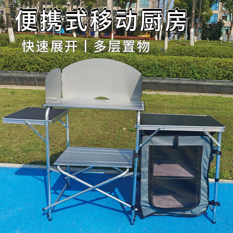 Foldable Aluminum Camping Kitchen Table with Storage Bag, Portable Outdoor Cooking Cupboard