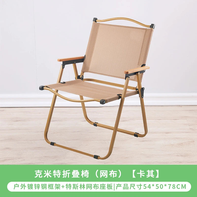 Folding Outdoor Beach Chair with Removable Mesh Table, Aluminum Alloy Frame, and Teslin Fabric