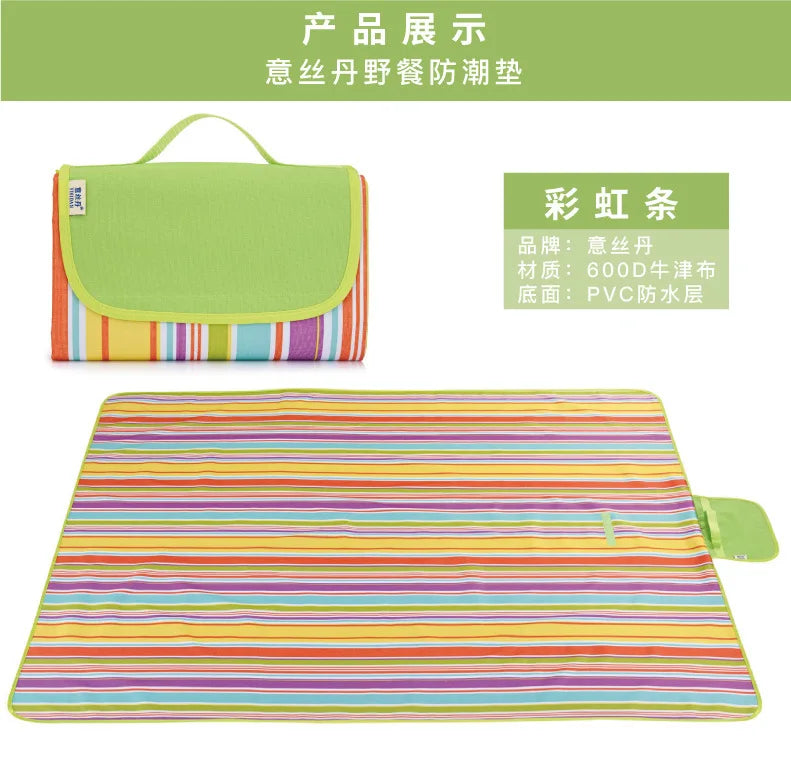 Portable Moisture-Proof Outdoor Picnic and Camping Mat, Rectangle Shape, Spring/Summer Use