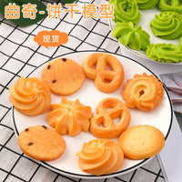 VTX-8175699 KI liangpeng simulated food, cookies, PVC cookie