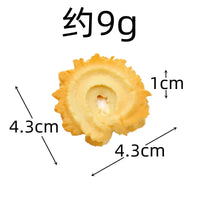VTX-8175699 KI liangpeng simulated food, cookies, PVC cookie